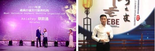 AsiaPay����ն����߼�ֵ֧�����羳���̷�������������