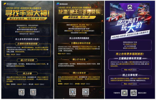 ������껪��ĩ��Ļ,��Ѷ������Ϸ�������ߵ�½�人��̲!