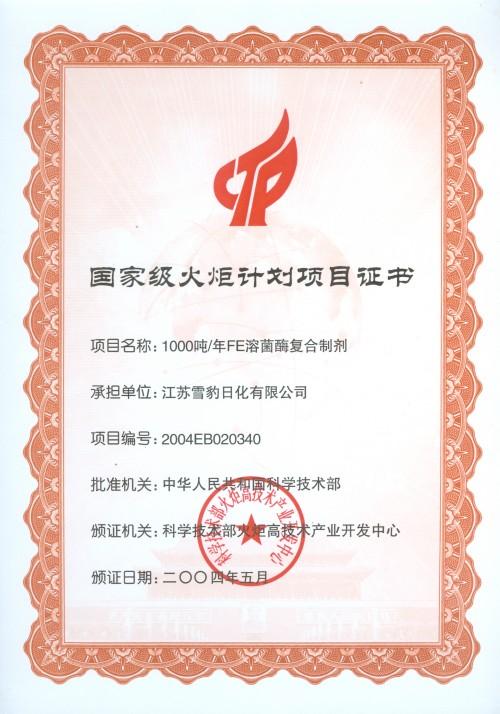 �벻����һ֧����������ô��߿Ƽ��������Ʒ�Ʊ����Ŭ����֪����