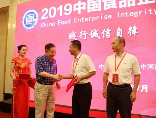 2019���й�ʳƷ��ҵ�������ɴ���ھ��ٿ�