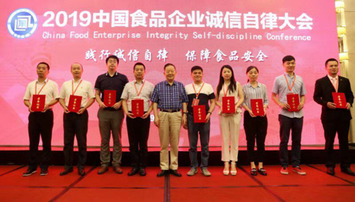 2019���й�ʳƷ��ҵ�������ɴ���ھ��ٿ�